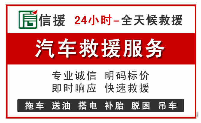 祥云中途汽车送机油