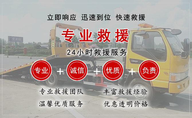  祥云汽车中途送油救援电话